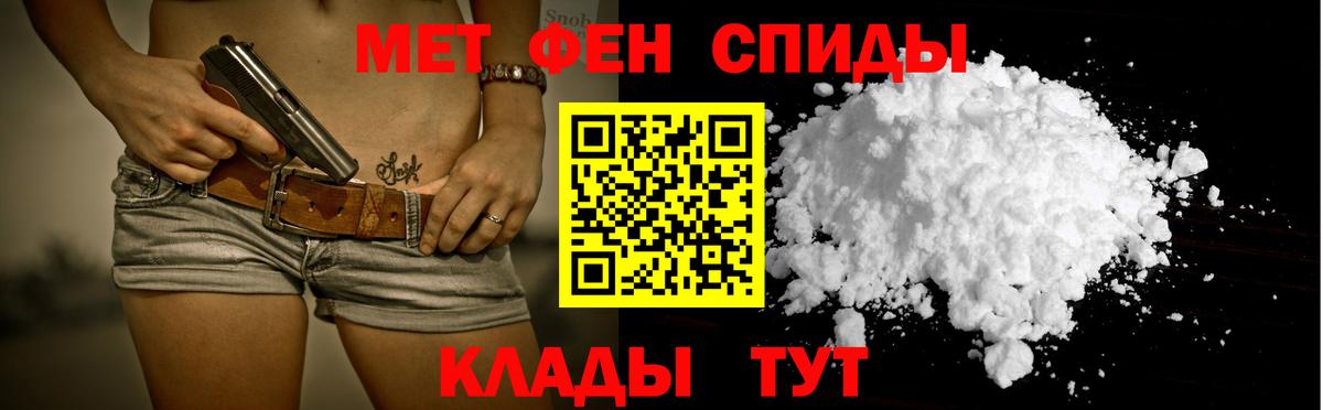 Amphetamine  mega как войти  Вход с VPN  Екатеринбург  АМФЕТАМИН 97% 