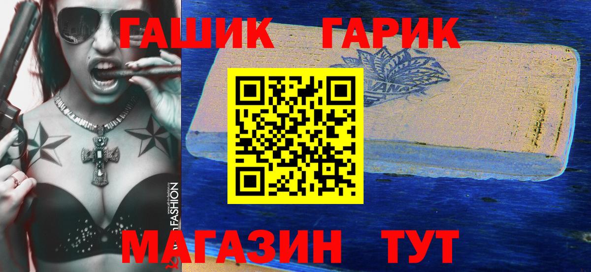 Гашиш Premium  Гашиш VHQ  Вход с VPN  Екатеринбург 