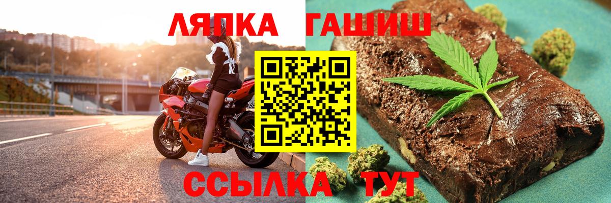 Гашиш гашик Екатеринбург