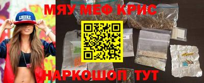 бутик Краснодар