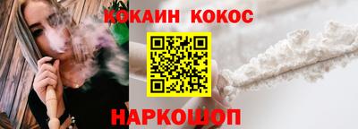 трава Краснознаменск