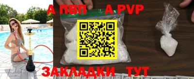 трава Краснознаменск
