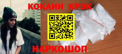 бутик Краснодар
