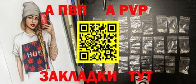 трава Краснознаменск