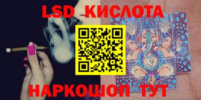 бутик Краснодар