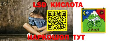 трава Краснознаменск