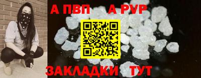 МДПВ Краснокаменск
