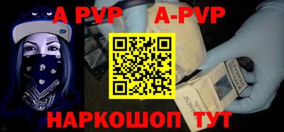 бутик Краснодар