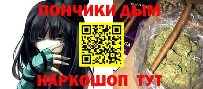 бутик Краснодар
