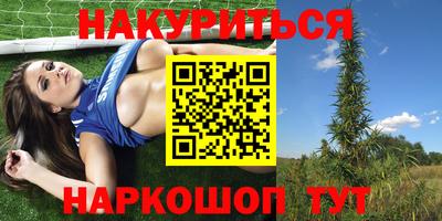 трава Краснознаменск