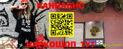 бутик Краснодар
