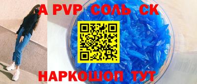 трава Краснознаменск
