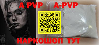 МДПВ Краснокаменск