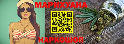 трава Краснознаменск