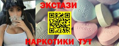 трава Краснознаменск