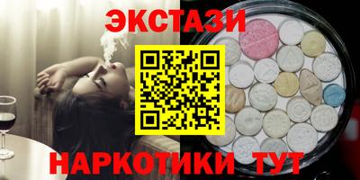 бутик Краснодар