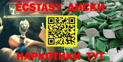 бутик Краснодар