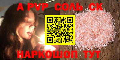 трава Краснознаменск