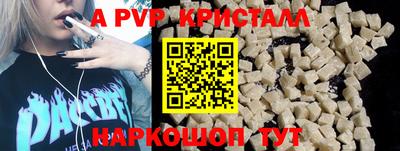 бутик Краснодар