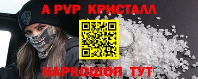 МДПВ Краснокаменск
