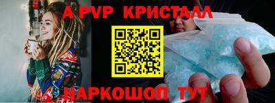 МДПВ Краснокаменск