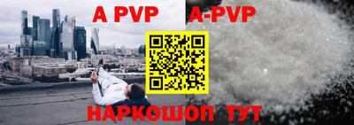 трава Краснознаменск