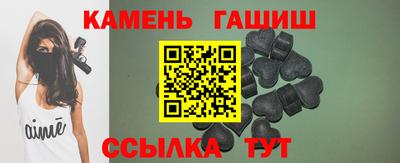 бутик Краснодар