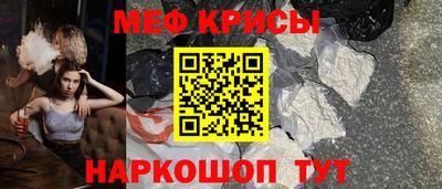 МДПВ Краснокаменск