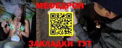 трава Краснознаменск
