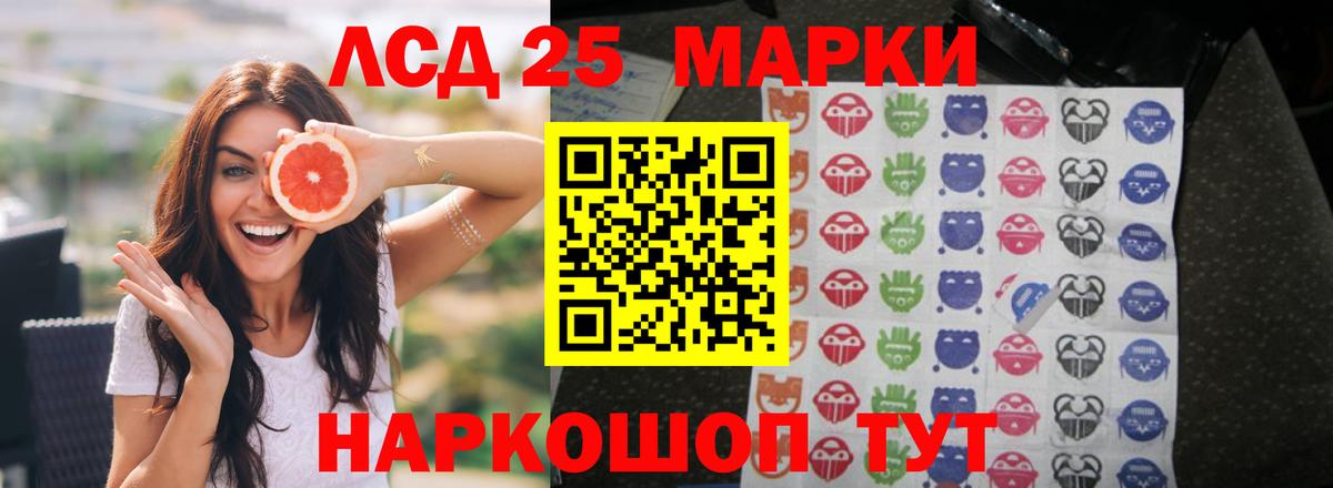 ЛСД экстази ecstasy Екатеринбург