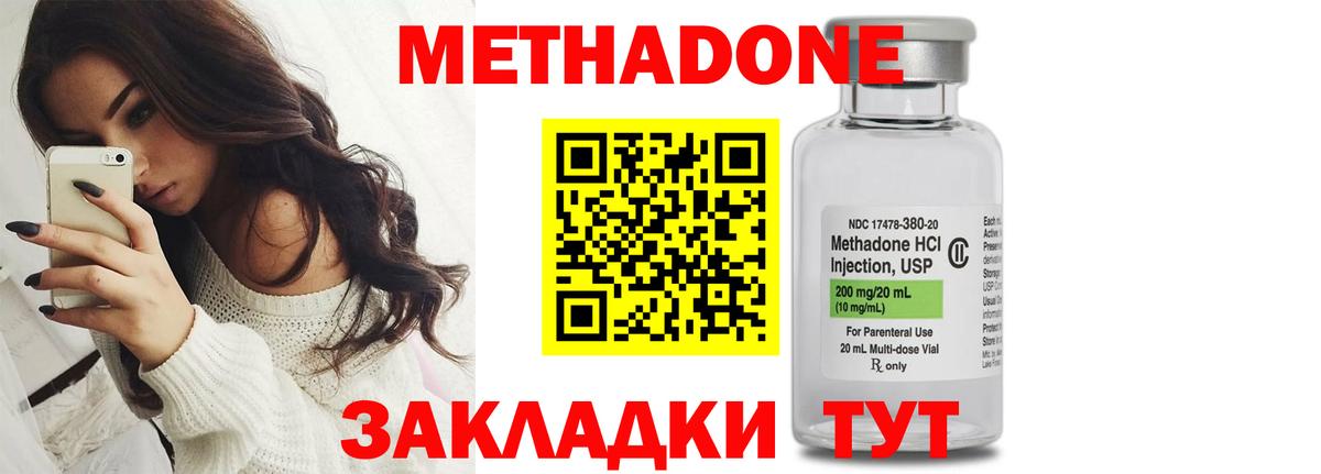 ГЕРОИН  МАРИХУАНА  A-PVP СК   ЭКСТАЗИ  Екатеринбург  Вход с VPN  МЕФ  
