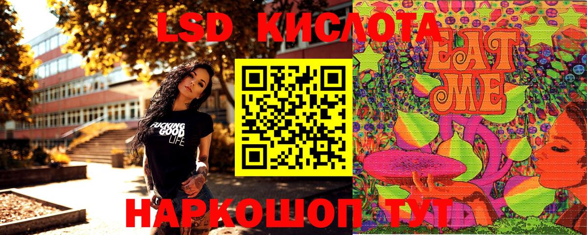 купить  сайты  Наркотические марки 1500мкг  Марки 25I-NBOMe  Вход с VPN  Екатеринбург  Наркотические марки 1500мкг 