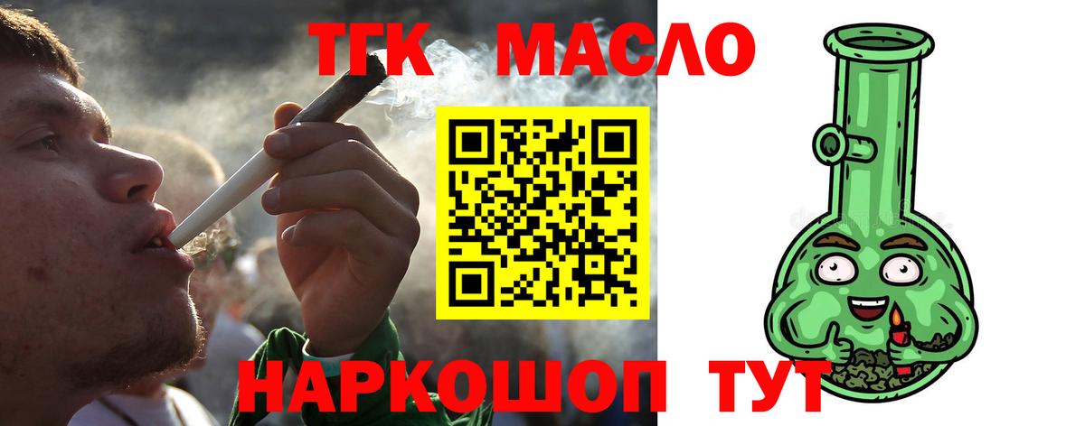 Екатеринбург  ТГК жижа  Вход с VPN 
