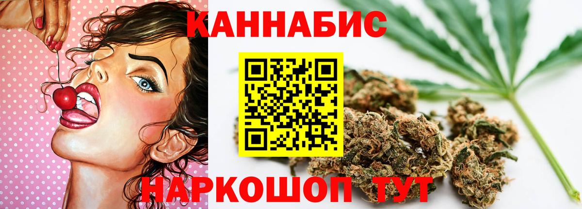 Марихуана Bruce Banner  Марихуана VHQ  Екатеринбург  Вход с VPN 